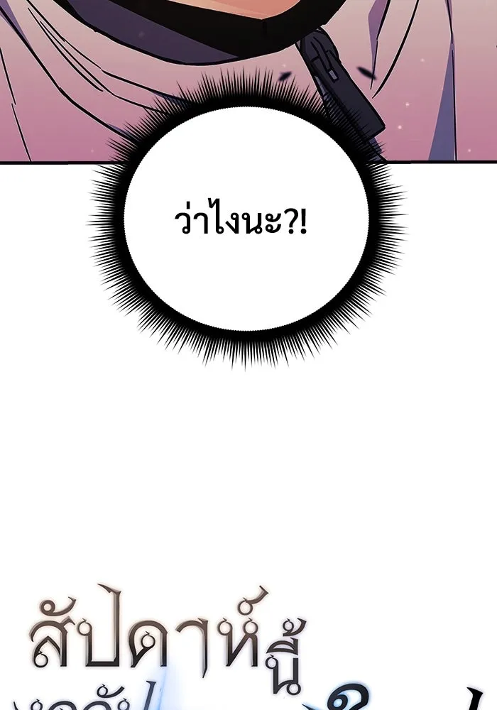 หน้า 137