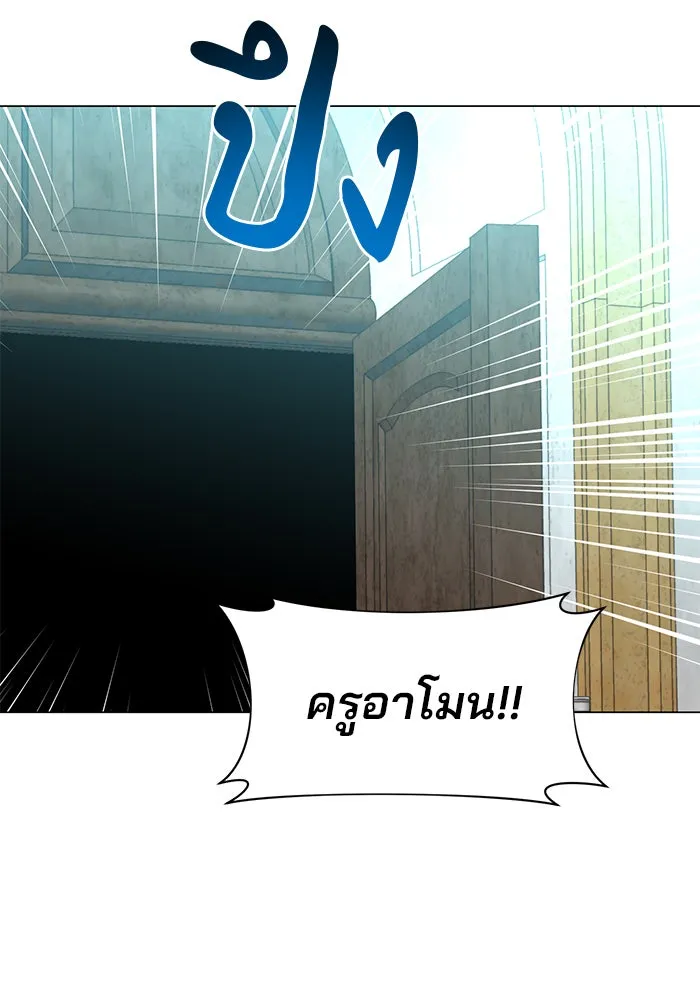 หน้า 77
