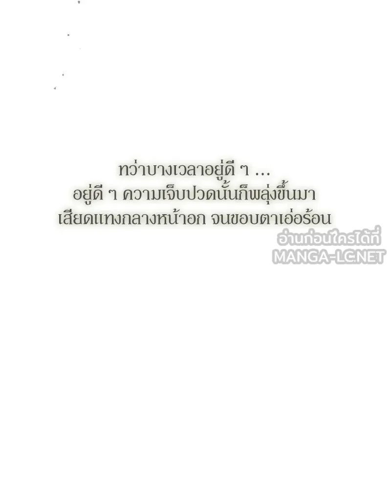 หน้า 96
