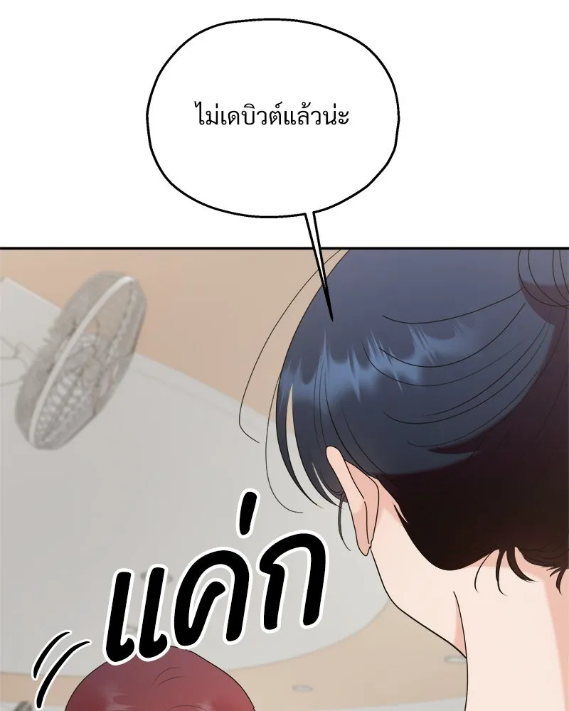 หน้า 94