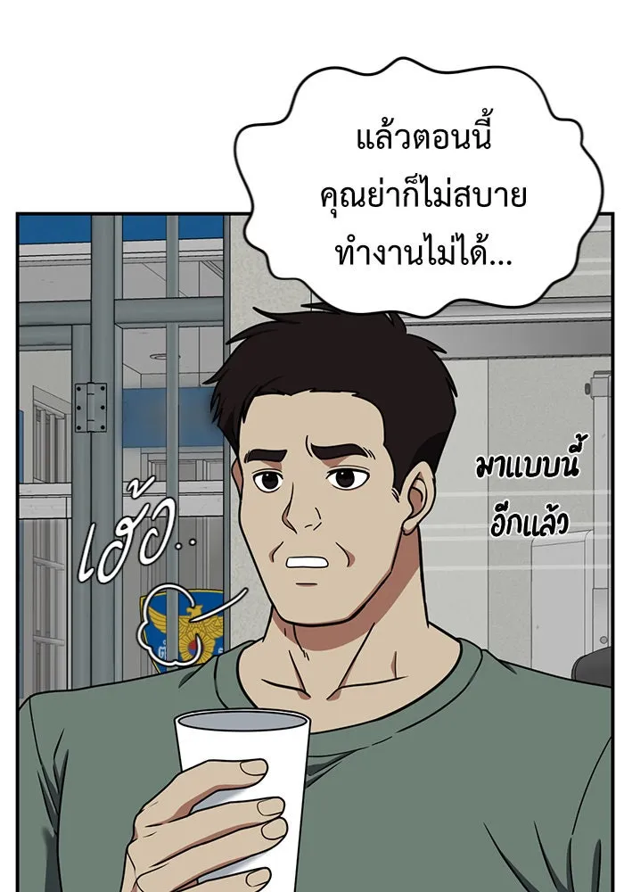 หน้า 146