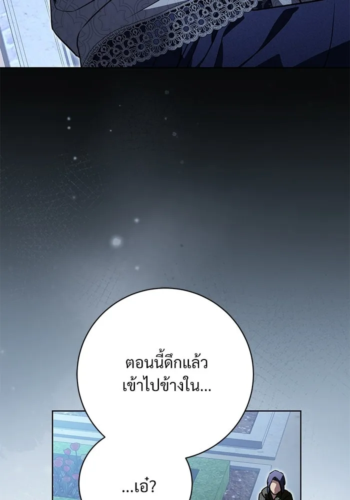 หน้า 110