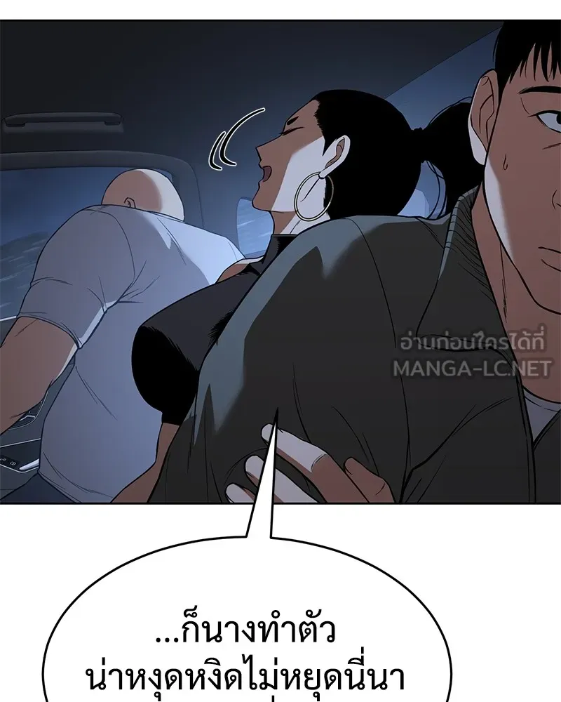 หน้า 105