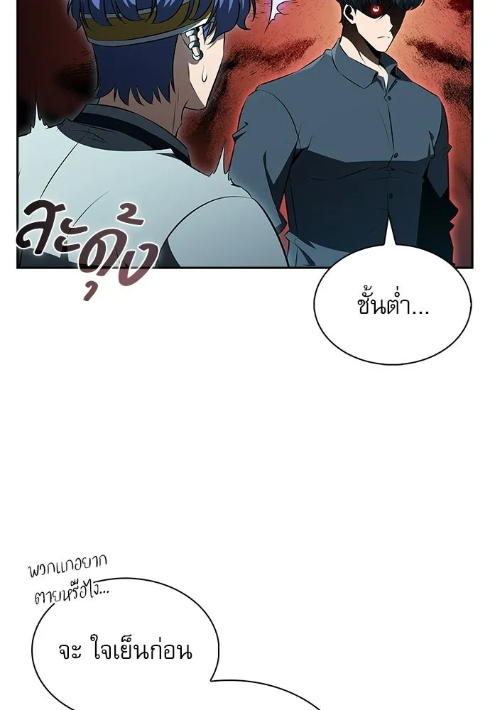 หน้า 73