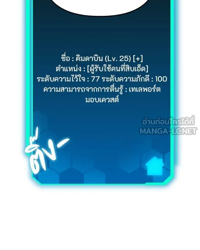 หน้า 73