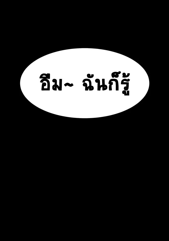 หน้า 179