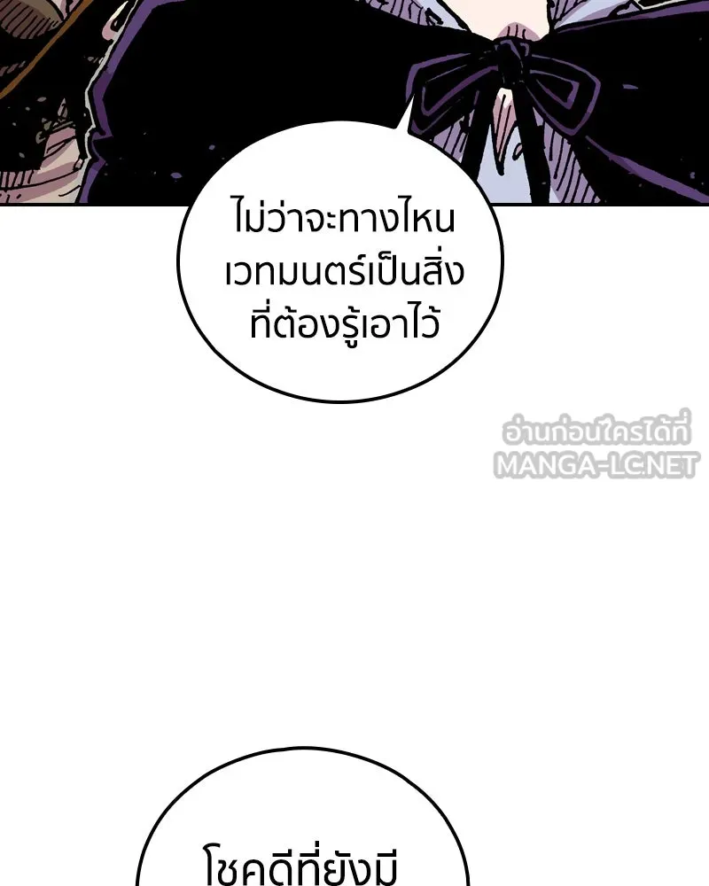 หน้า 144