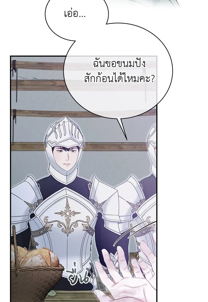 หน้า 79