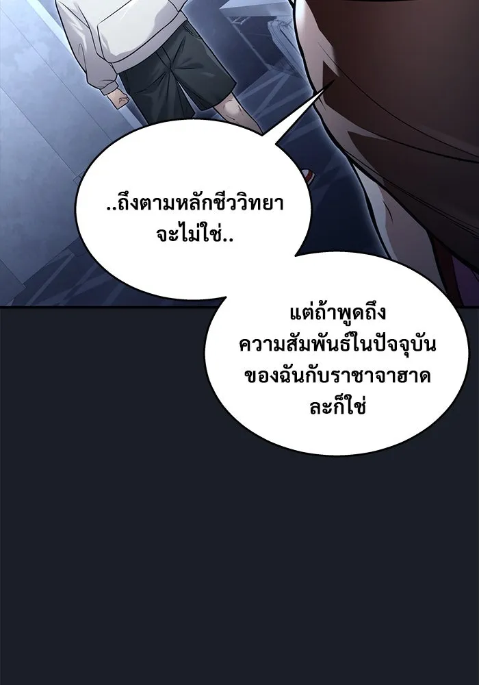 หน้า 104