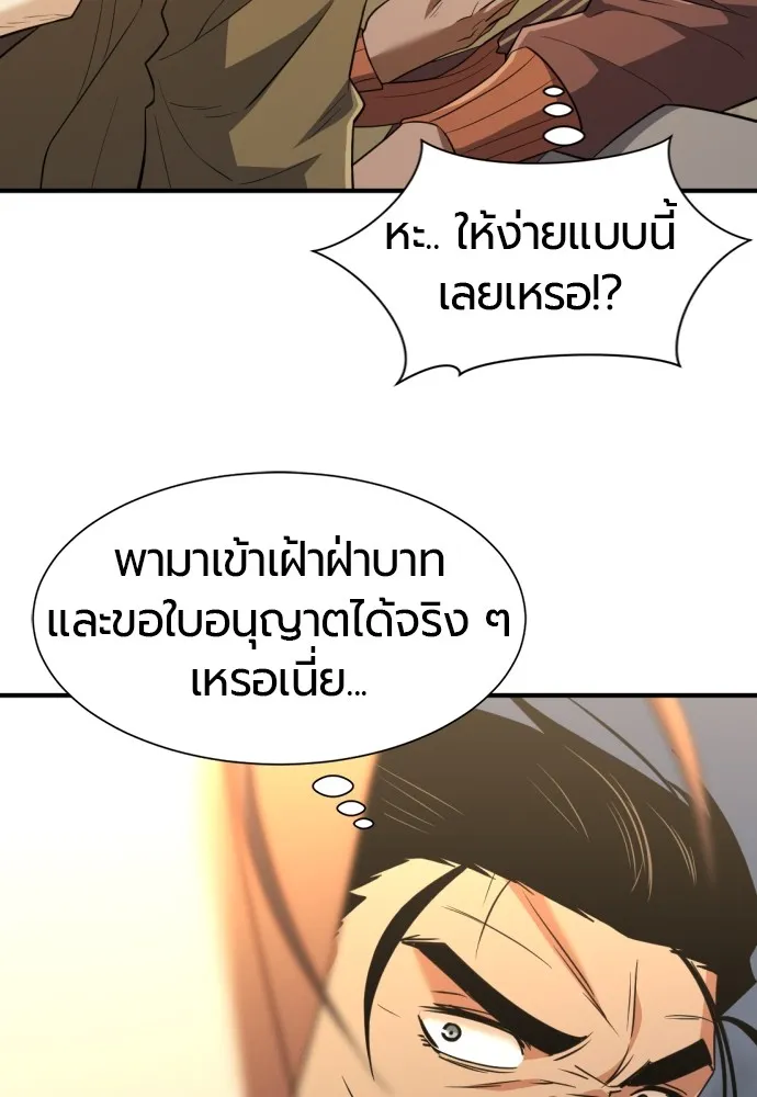 หน้า 88