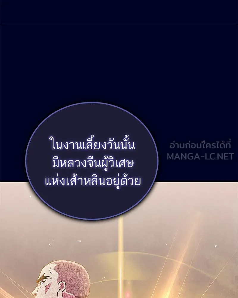 หน้า 159