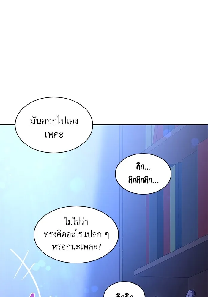 หน้า 106