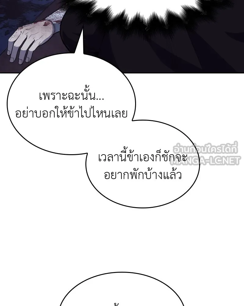 หน้า 264