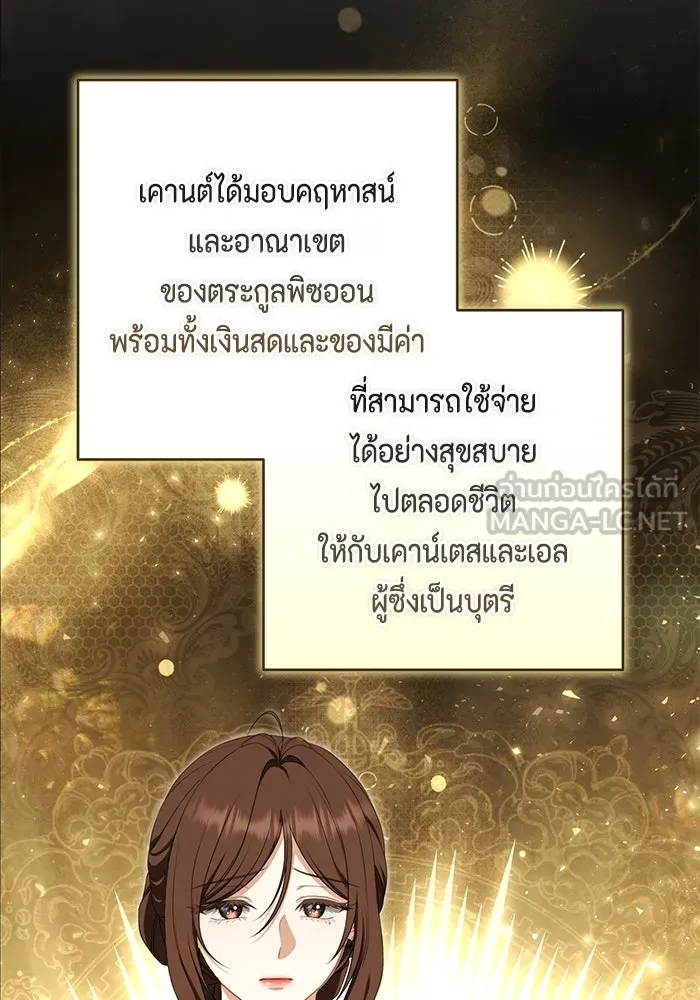 หน้า 90