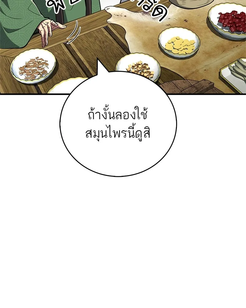 หน้า 70