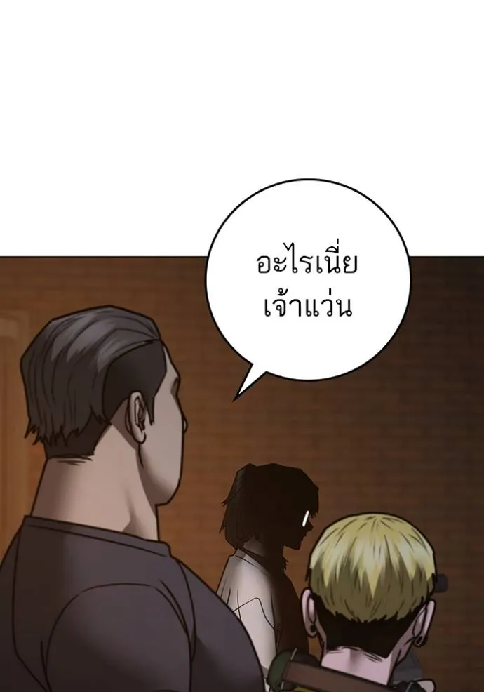 หน้า 199