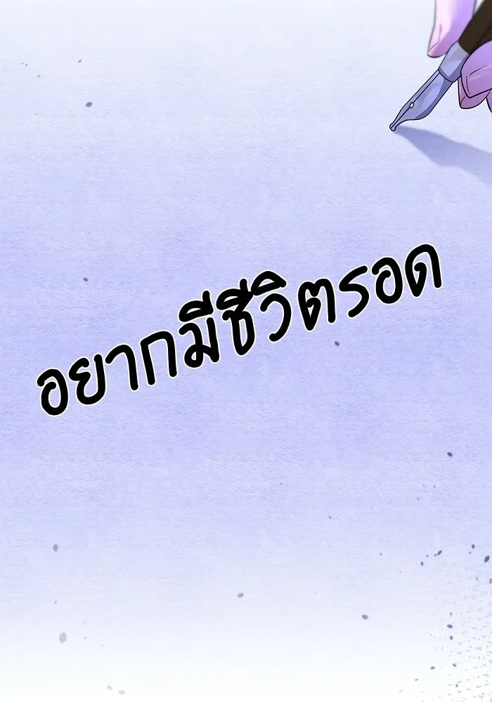 หน้า 121