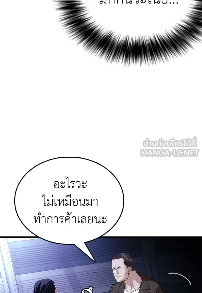หน้า 252