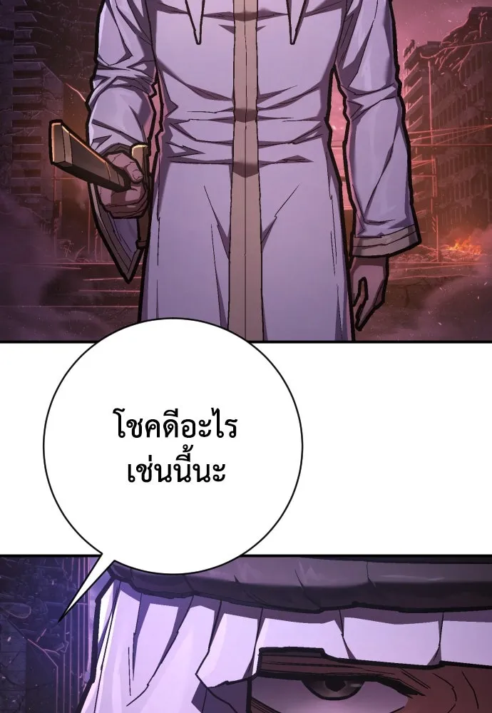 หน้า 85