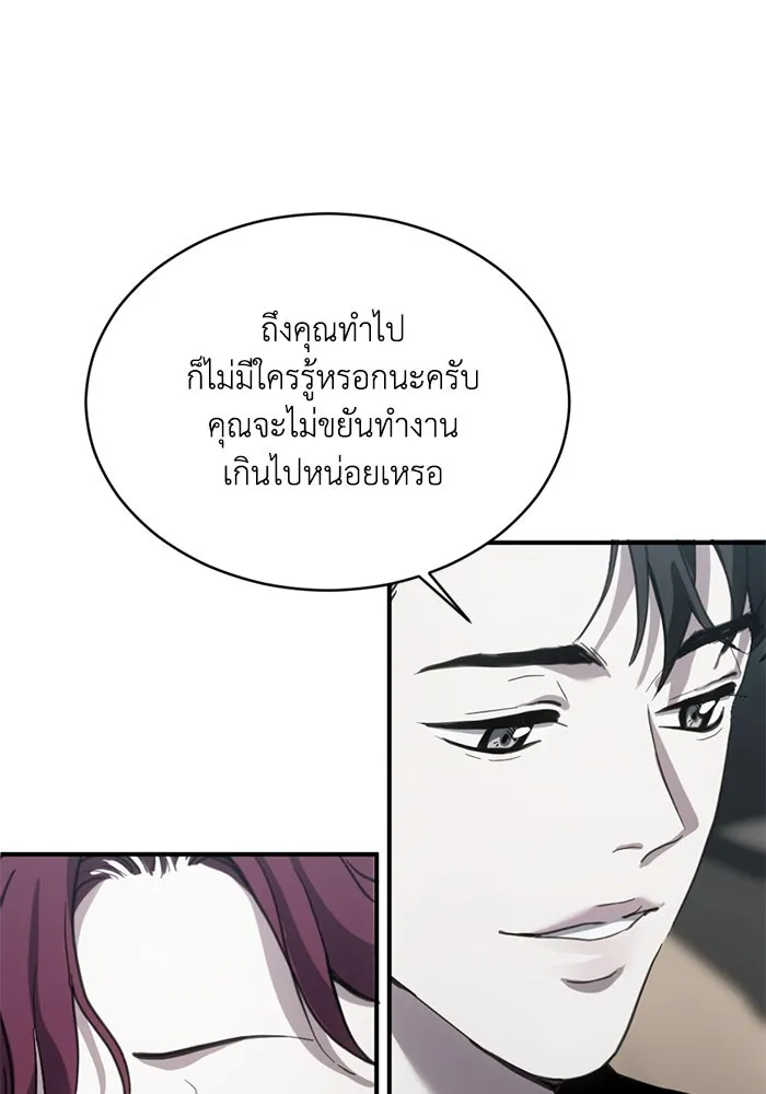 หน้า 67
