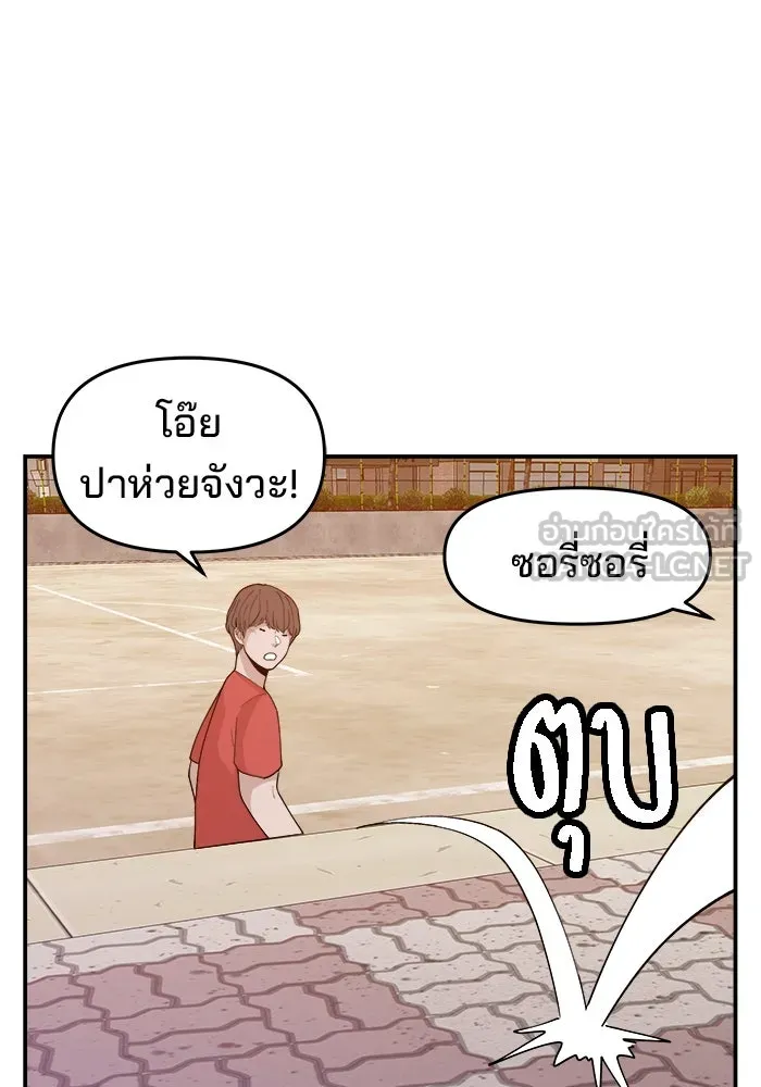 หน้า 105