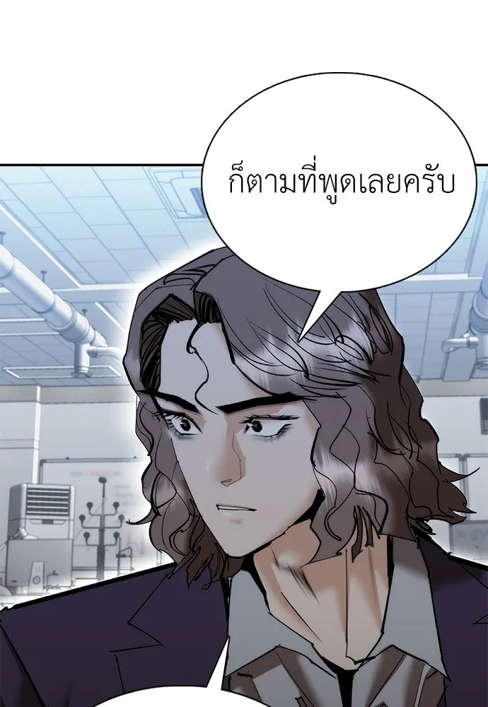 หน้า 139