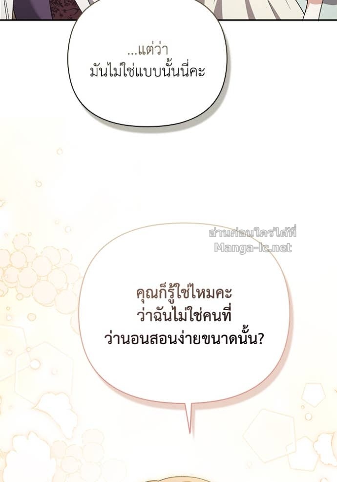 หน้า 99