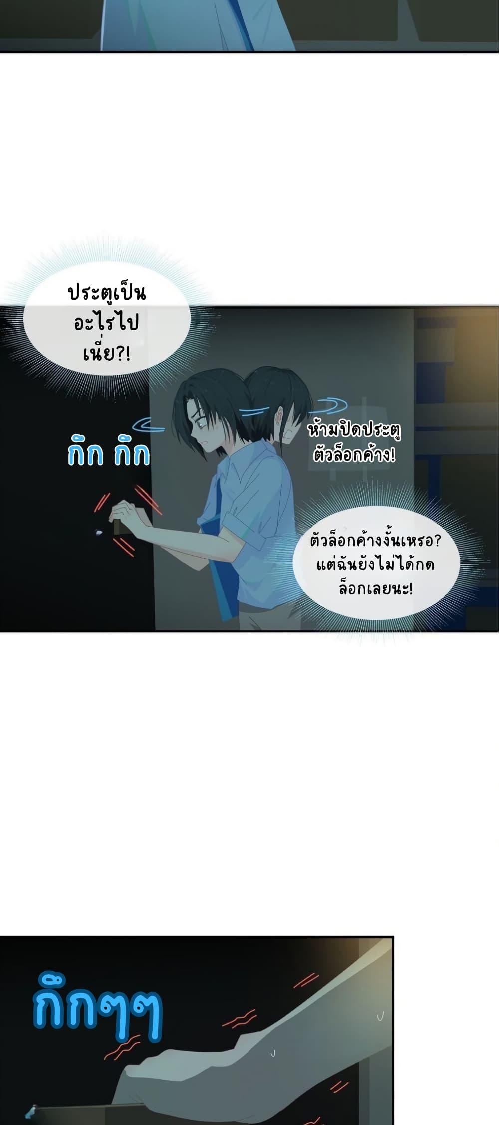 หน้า 21