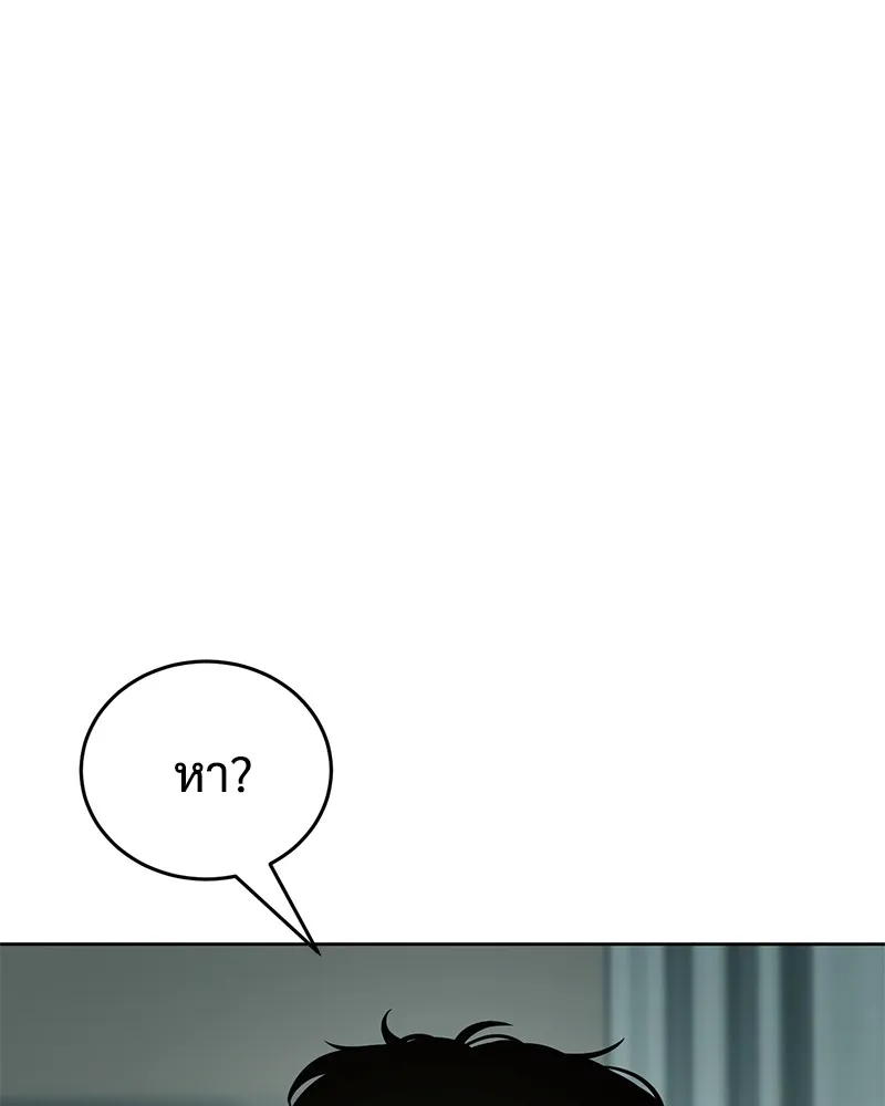 หน้า 154