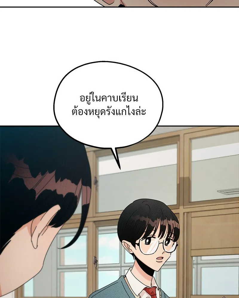 หน้า 119