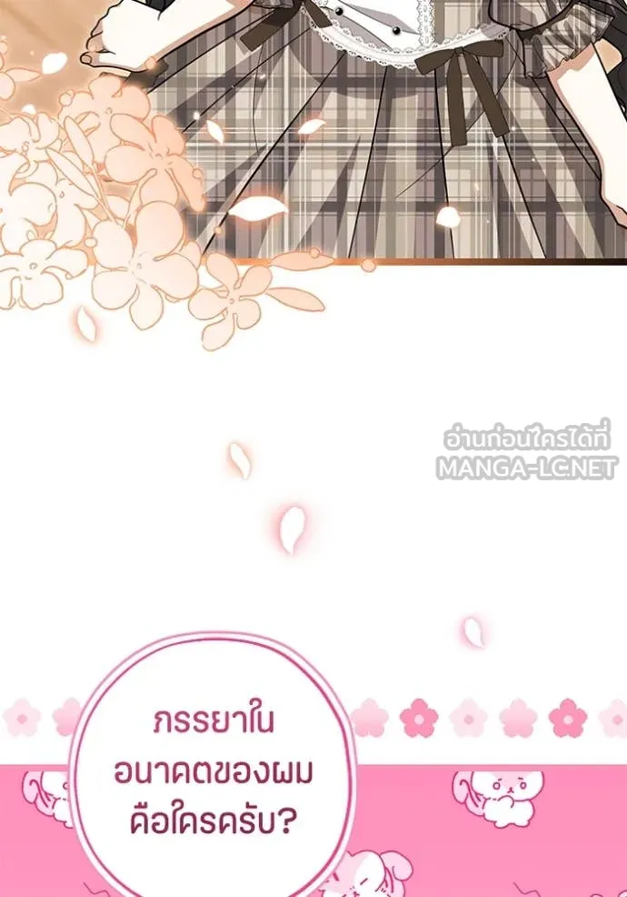 หน้า 86