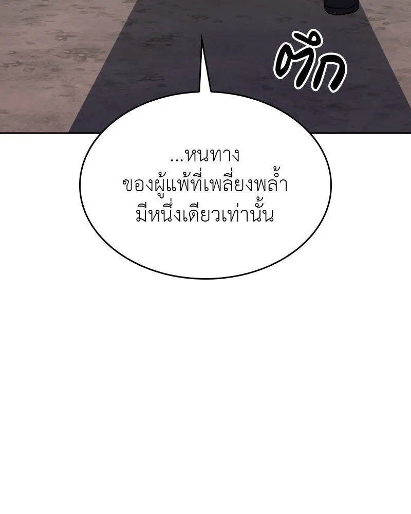 หน้า 242