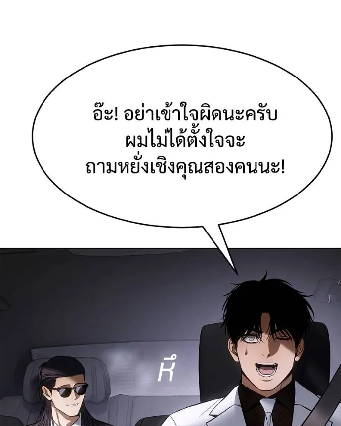 หน้า 91