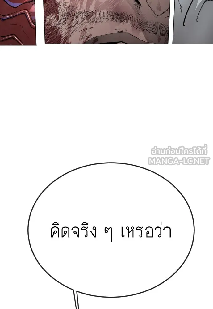 หน้า 138