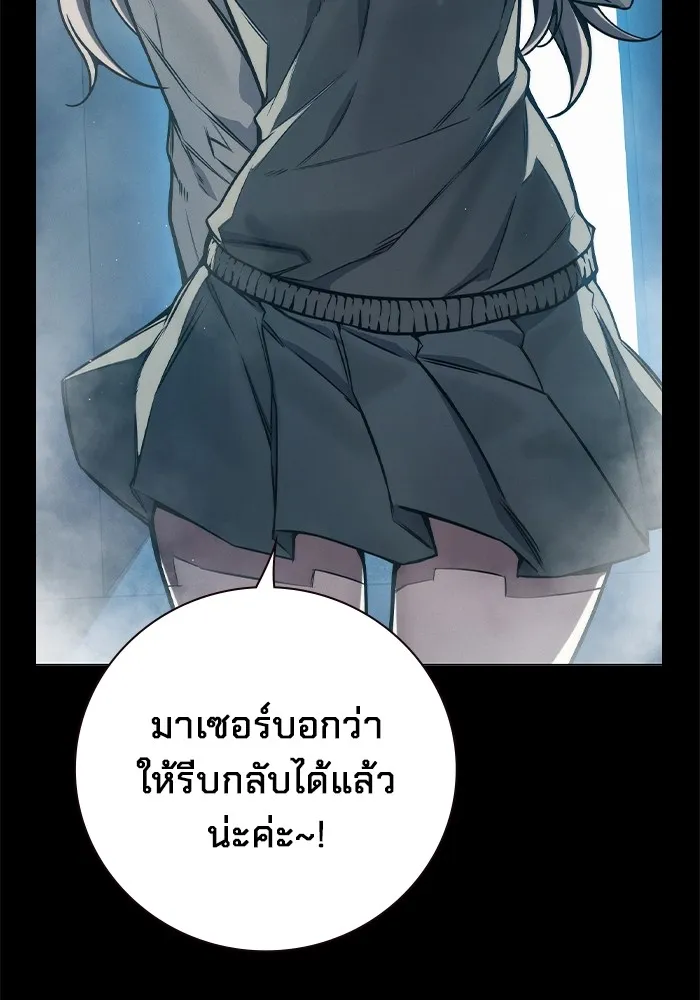 หน้า 127