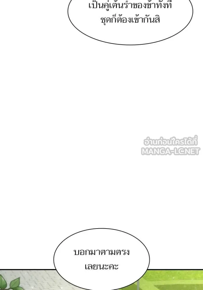 หน้า 106