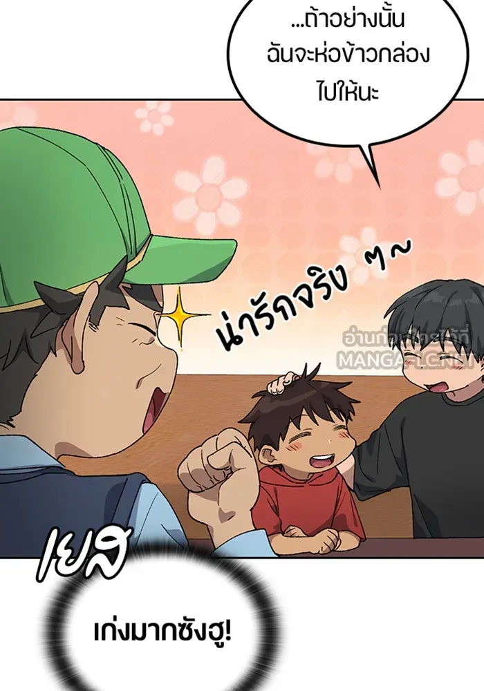 หน้า 60