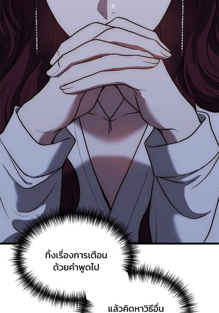 หน้า 98