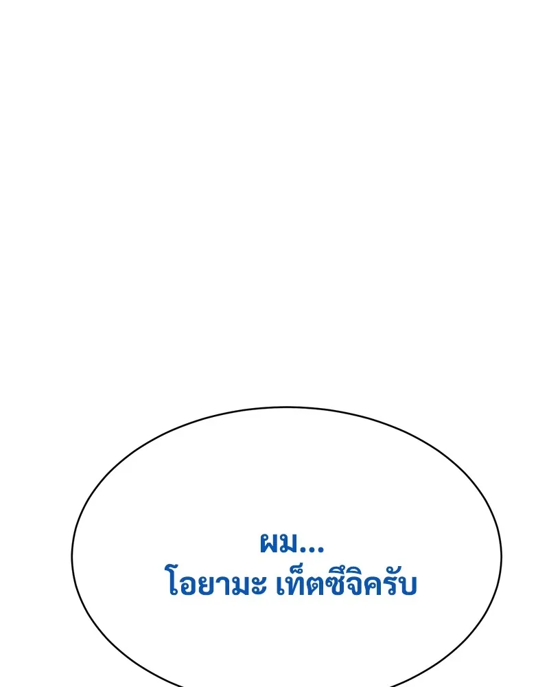 หน้า 152