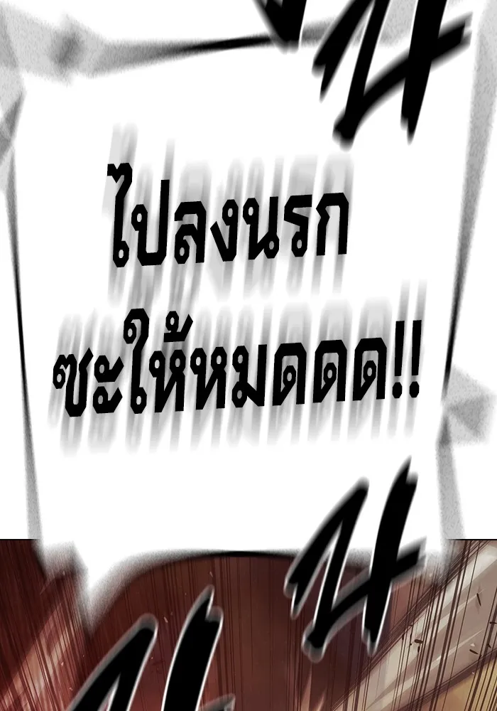 หน้า 191