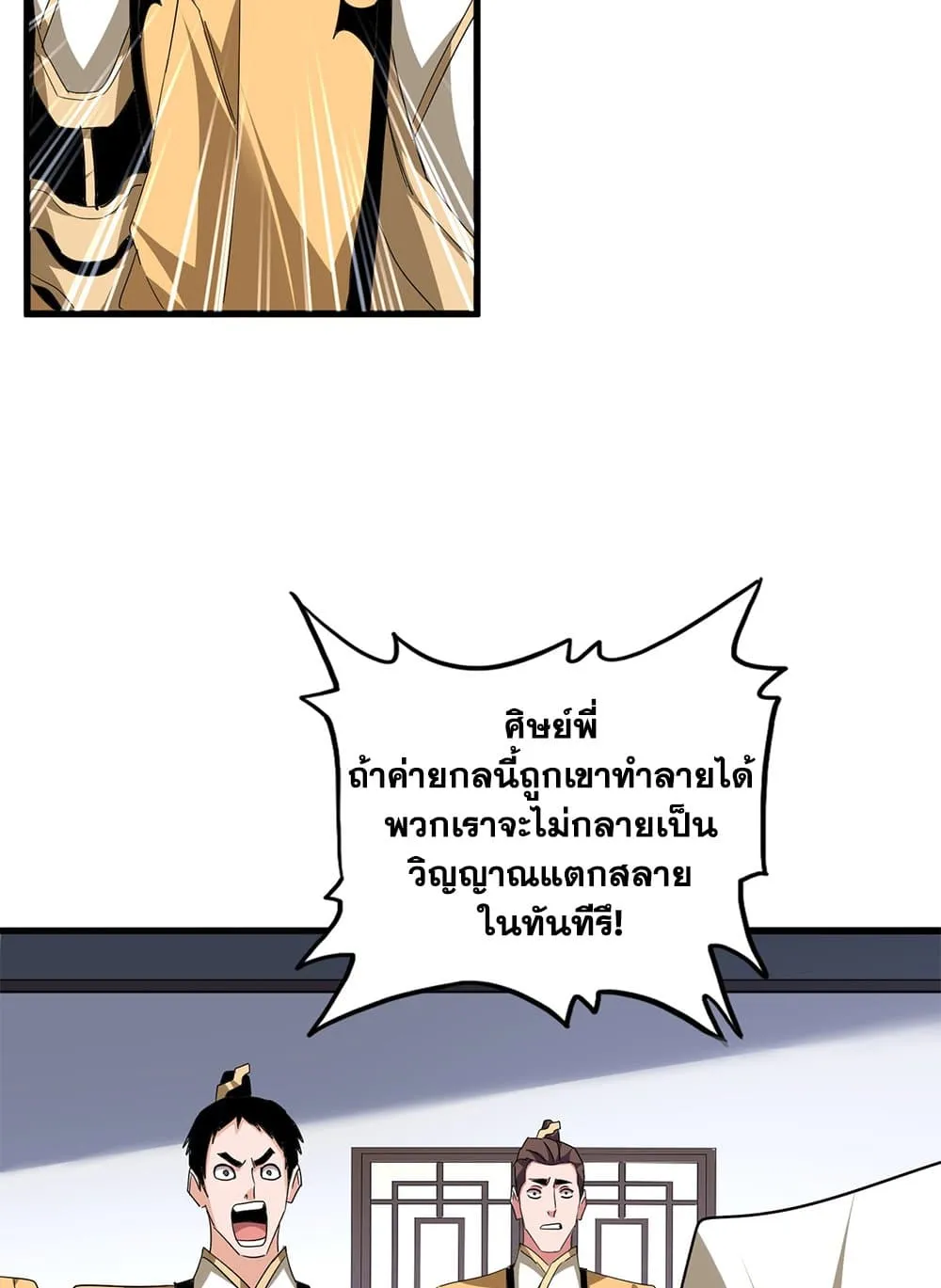 หน้า 32