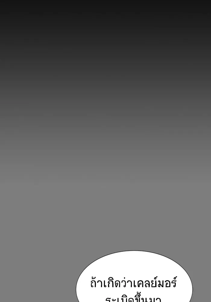 หน้า 86
