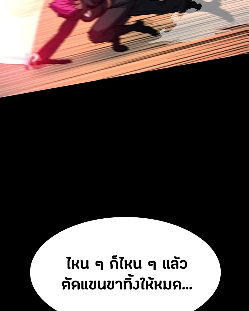หน้า 85