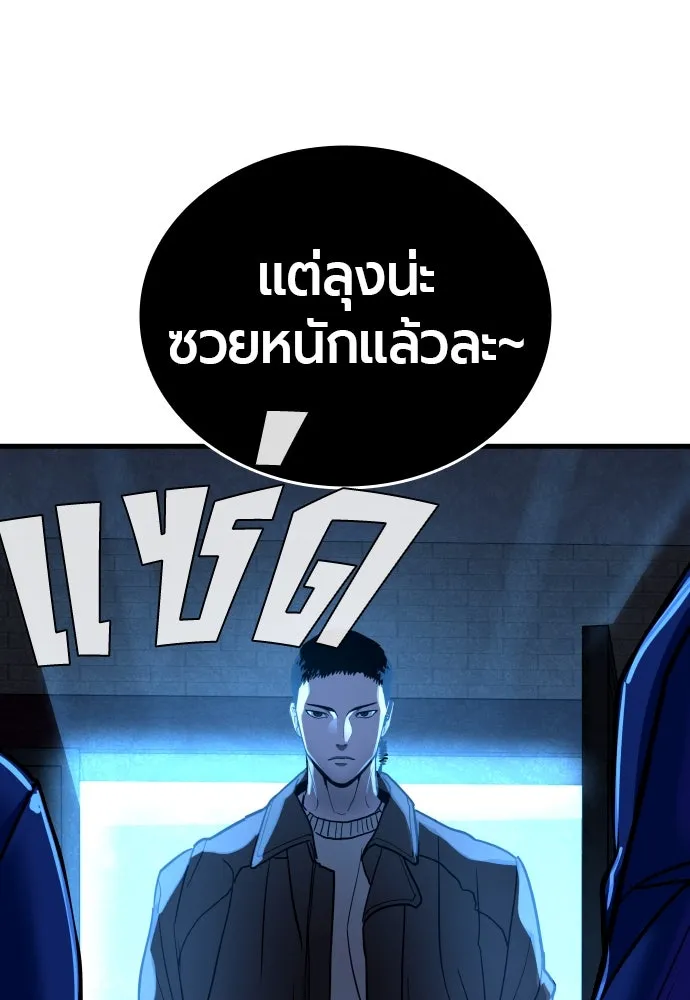 หน้า 166