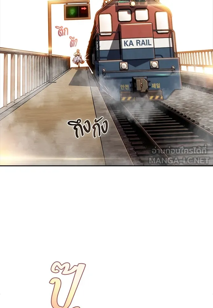 หน้า 81