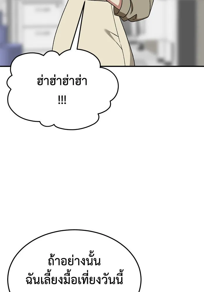 หน้า 143