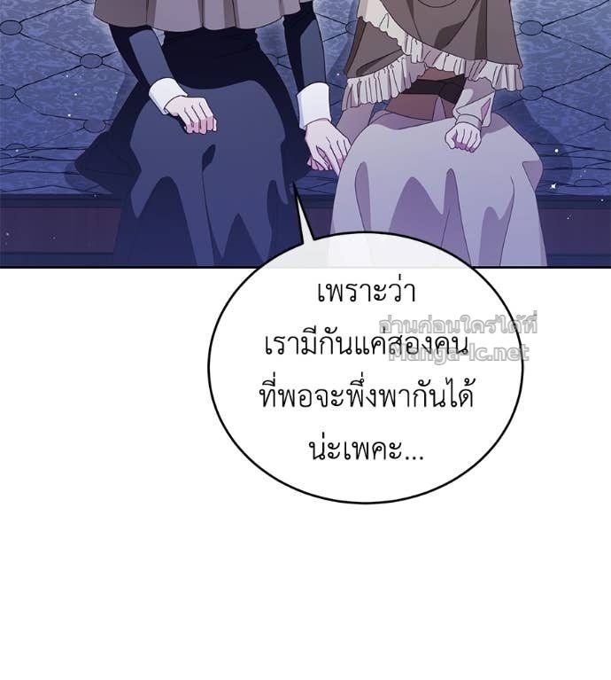 หน้า 121