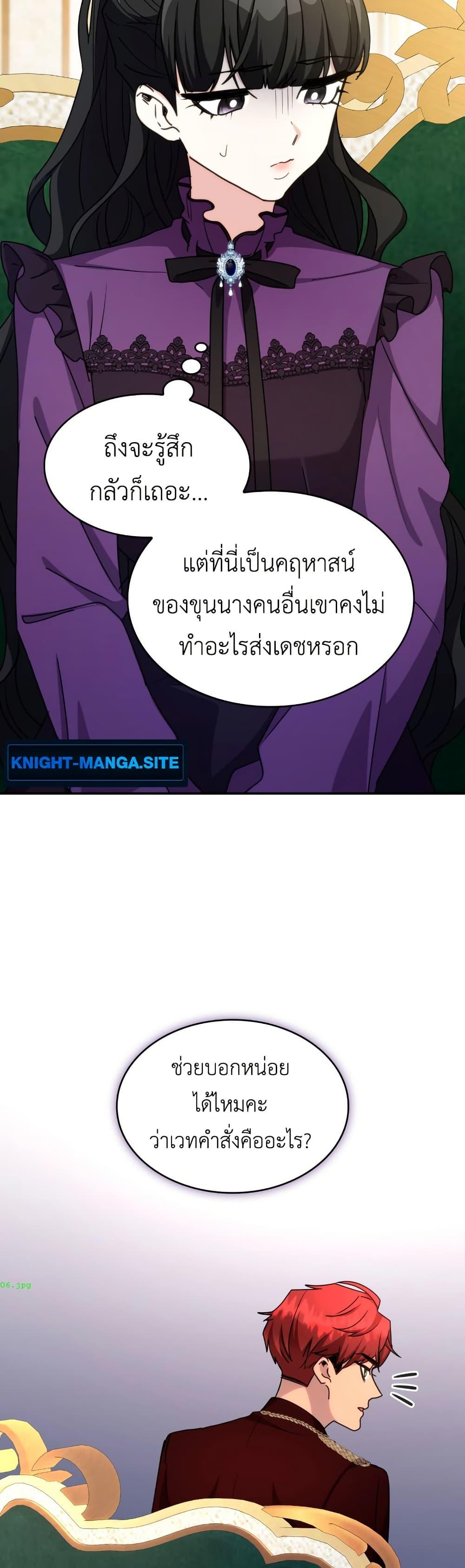 หน้า 37