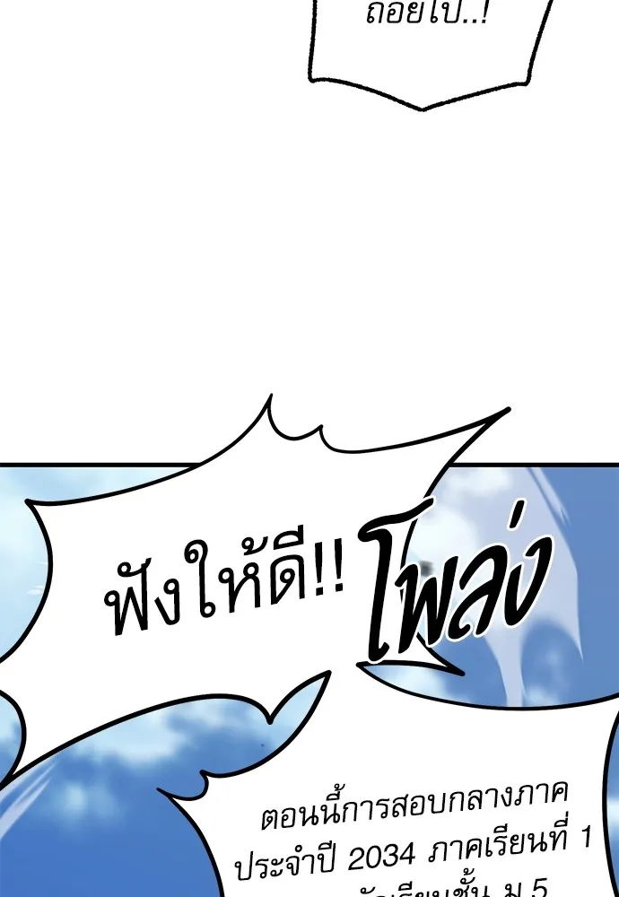 หน้า 119