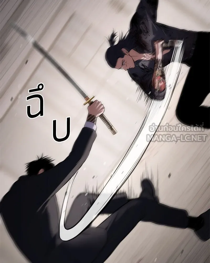 หน้า 81